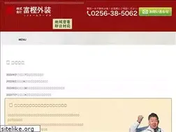 Sites similar to togashi-gaisou.com