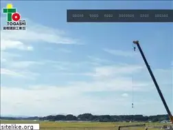 Sites similar to togashi-kk.co.jp