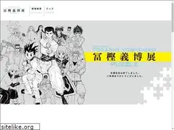 Sites similar to togashi-ten.com
