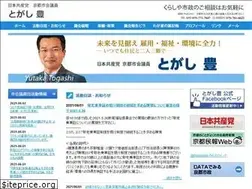 Sites similar to togashi-yutaka.jp