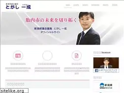 Sites similar to togashikazunari.jp