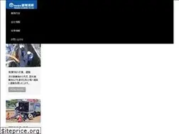 Sites similar to togashiseisou.co.jp