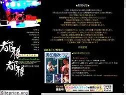 Sites similar to togatoga.jp