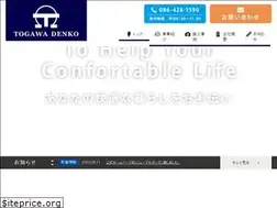 Sites similar to togawa-denkou.co.jp
