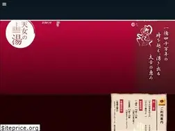 Sites similar to togayama-tennyo.jp