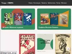 Sites similar to togdazine.ru