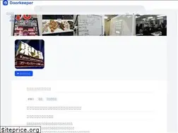 Sites similar to togebu.doorkeeper.jp
