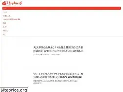 Sites similar to togech.jp