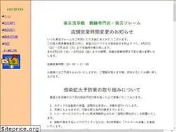 Sites similar to togei.jp