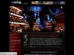 Sites similar to togeihida.co.jp