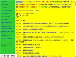 Sites similar to togethercoltd.com