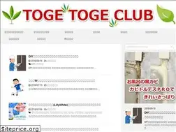 Sites similar to togetoge-club.net