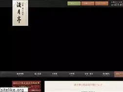 Sites similar to togetsutei.co.jp