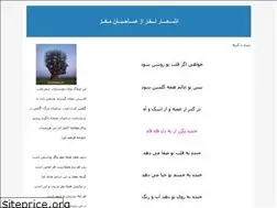 Sites similar to toghoz.blogfa.com
