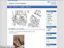 Sites similar to togi-bunka.com