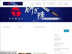 Sites similar to togi-jin.jp