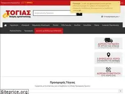 Sites similar to togias-home.gr