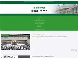 Sites similar to togikai-komei.gr.jp