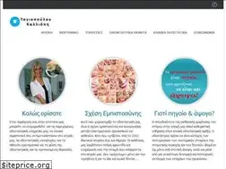 Sites similar to togiopoulou.gr