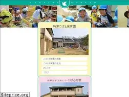 Sites similar to togitsukobato.jp
