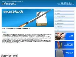 Sites similar to togiyamurakami.jp