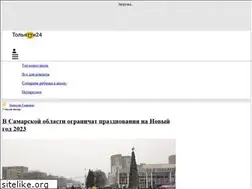 Sites similar to togliatti24.ru
