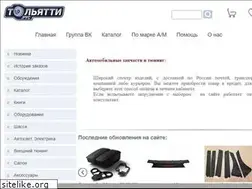 Sites similar to toglyatti.ru