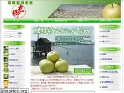 Sites similar to togo-kudamono.com