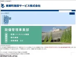 Sites similar to togo-tis.co.jp