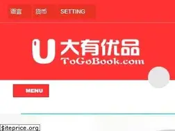 Sites similar to togobook.com