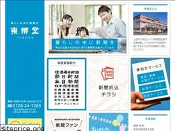 Sites similar to togodo.co.jp