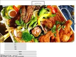 Sites similar to togokagoshima.com