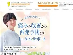 Sites similar to togoshiginza-seikotsu.com