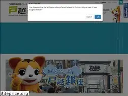Sites similar to togoshiginza.jp