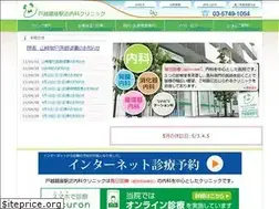 Sites similar to togoshinaika.com