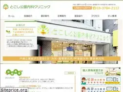 Sites similar to togoshipark-cl.com