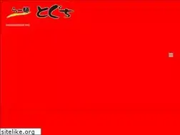 Sites similar to toguchi-sapporo.com