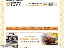 Sites similar to toguchihatumi.com