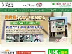 Sites similar to toguchitatami.com
