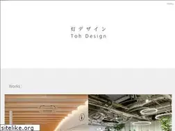 Sites similar to toh-design.com
