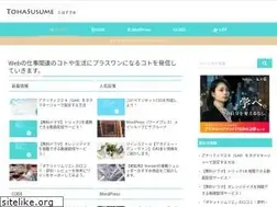 Sites similar to toha-susume.com