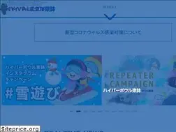 Sites similar to tohachi.jp
