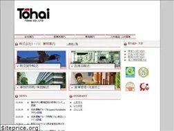 Sites similar to tohai.jp