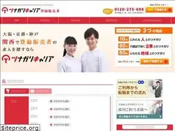 Sites similar to tohan-tsunagari.com