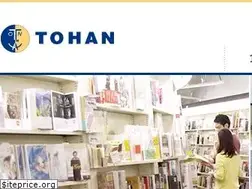Sites similar to tohan.jp