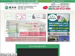 Sites similar to tohansya.co.jp