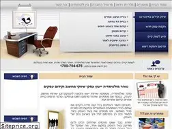 Sites similar to toharm.co.il