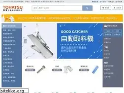Sites similar to tohatsu.com.tw