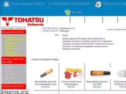 Sites similar to tohatsushop.ru