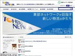 Sites similar to tohbu.co.jp
